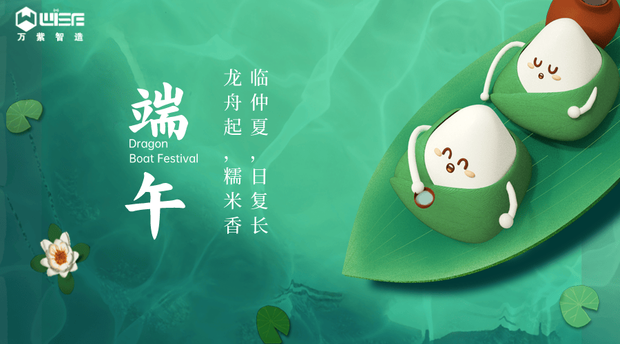 _子拍了拍你_(d)(x) 端午安康呀Q?></a></dt>
<dd>
<h3><a href=